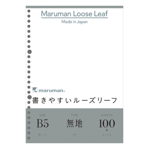 4979093120611 Ｂ5ルーズリーフ　無地　100枚 事務用品 ノート・手書き伝票 ルーズリーフ マルマン L1206H