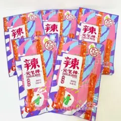 元気棒　5袋　ラーティアオ　翻天娃辣条　中国　お菓子　大辣棒　おつまみ 辣条