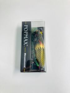 【美品】メガバス Megabass POP MAX ポップマックス 78mm 1/2oz KOURYU(SP-C) 黄龍 2024 干支 辰 オンライン限定 