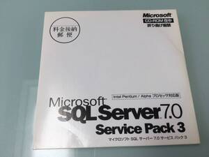 SQL Server 7.0 SP3 @未開封パッケージ@