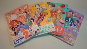 【帯付き】おとなりコンプレックス　１～４巻セット　野々村 朔