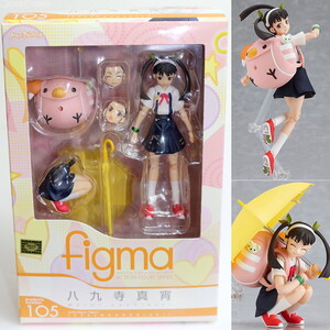 【中古】[FIG] figma(フィグマ) 105 八九寺真宵(はちくじまよい) 化物語 完成品 可動フィギュア マックスファクトリー(61175630)