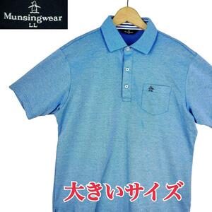 即決★サイズLL★Munsingwear★ 半袖ポロシャツ ゴルフウェア ペンギン刺繍 マンシングウェア 水色 メンズ 大きいサイズ T-2690 古着公園