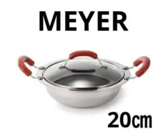 【MEYER】マイヤーホットポットレッド20㎝ステンレス土鍋両手鍋