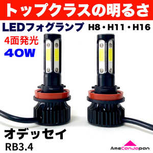 AmeCanJapan オデッセイ RB3.4 適合 LED フォグランプ H8 H11 H16 COB 4面発光 12V車用 爆光 フォグライト ホワイト