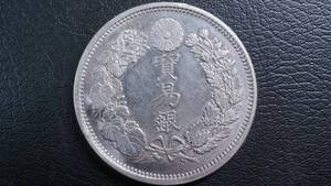 貿易銀 明治8年 (1875年) 荘印有 27.2g TRADE DOLLAR