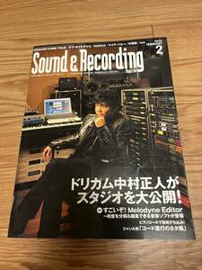 サウンド＆レコーディングマガジン 2010年2月号 中村正人（DREAMS COME TRUE） MUSE LOVE PSYCHEDELICO Melodyne DAW DTM サンレコ