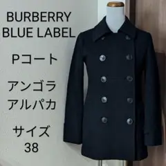 【美品】BURBERRY BLUE LABEL　Pコート　アンゴラ　アルパカ