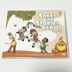 美品 Songs and Stories DVD Unit5 GrapeSEED