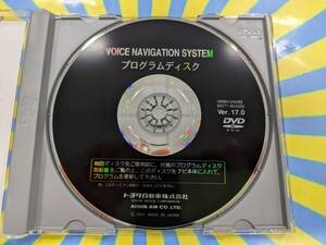 ☆YY19840 トヨタ ボイスナビゲーションシステム プログラムディスク DVD ナビロム 2015年 Ver.17.0 08664-0AK86 86271-60A292 送料230円～