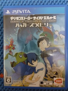 中古PSVITA：デジモンストーリーサイバースルゥース　ハッカーズメモリー