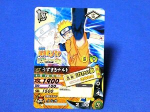 NARUTO　ナルト非売品カードトレカ　うずまきナルトDNP-024　入場者特典