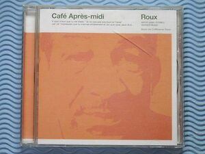 [廃盤]カフェ・アプレミディ・ルー/Cafe Apres-midi Roux/Kenny Rankin/Michael Franks/Hirth Martinez/Josse Davis/Jo Mama/橋本徹/傑作VA