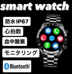 2023年新作⭐️スマートウォッチ 通話 Bluetooth 通話 多機能