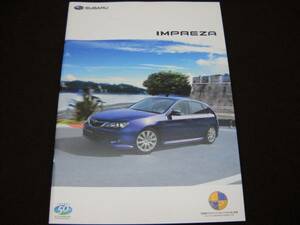 スバル　IMPREZA　インプレッサ　2008.10発行　カタログ　パンフレット