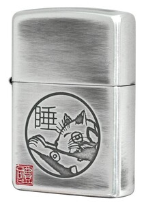 Zippo ジッポライター 墨絵 画家 作家 本多豊國 睡りねこシルバー 銀メッキ 70240 プレゼント 男性 女性 かわいい