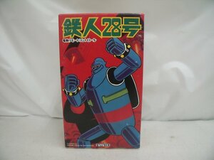 ブリキ/鉄人28号/ビリケン商会/昭和/昭和レトロ/おもちゃ/電動リモートコントロール