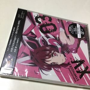 【合わせ買い不可】 TVアニメ 「戦姫絶唱シンフォギアXV」 キャラクターソング3 CD 月読調 (CV南條愛乃)