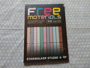 【新品未開封 同人DVD 背景素材 FREE MATERIALS 背景Vol.3】 STARWALKER STUDIO#