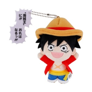 ★【限定】【新品未開封品】『ONE PIECE』名台詞チャーム付きぬいぐるみマスコット　ルフィ★ジャンプフェスタ2024