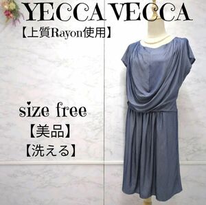 美品】イェッカヴェッカ　YECCA VECCA フレンチスリーブ　ドレープ　ワンピース　ひざ丈　ネイビー　freeサイズ レディース　洗える