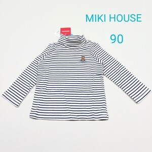 未使用 MIKI HOUSE ハイネック ボーダー カットソー 90 長袖Tシャツ ネイビー ボーダー柄 ベビー服 子供服