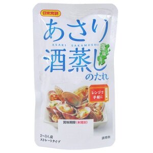 あさり酒蒸しのたれ レンジで簡単♪　６０ｇ ２～３人前 日本食研/8716ｘ２袋セット/卸/送料無料