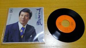 杉　良太郎　すきま風　シングル盤レコード　45回転　日本の名曲