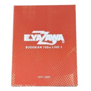 【未使用】矢沢永吉 日本武道館公演100回記念 切手 1977-1987 未使用 ポスター ポストカード付 E．YAZAWA グッズ