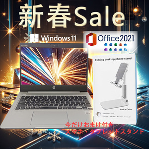 【驚速 HP Pro Book 430 G7 i5-10210U 1.6GHz x8+8GB+ NVME SSD256GB+HDD500GB 13.3インチワイドノートPC】Win11+Office2021 ■A011503