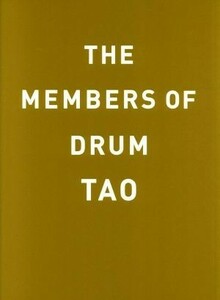 ＴＨＥ　ＭＥＮＢＥＲＳ　ＯＦ　ＤＲＵＭ　ＴＡＯ／ＤＲＵＭ　ＴＡＯ