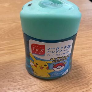 ミューズ　詰め替え　未使用　新品　ザマゼンタ　ポケモン　ピカチュウ　泡ハンドソープ　ノータッチ泡