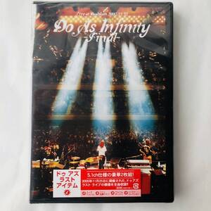 ● 未開封 DVD 2枚組 Do As Infinity Final 定価3990円 ドゥ・アズ・インフィニティ ラスト アイテム 2005年 ライブ 524