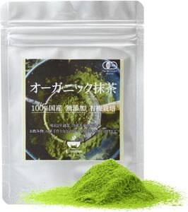 50g こむこむ商店 100%国産 オーガニック抹茶 有機 粉末 静岡掛川老舗工場製造 無添加 無農薬 明治2年創業 (50g)