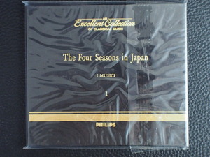 CD 送料370円 PHILIPS フィリップス The Four Seasons in Japan 日本の四季 イ・ムジチ合奏団 No.1 管理No.13095