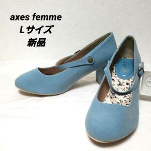 axes femme アクシーズファム　2wayプレーンパンプス　L　ブルー 24.5cm