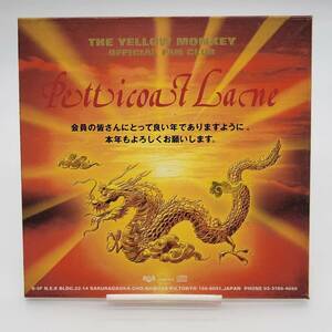 ⑭ THE YELLOW MONKEY / 謹賀新年2000 / CD ｜ ザ・イエロー・モンキー ｜ ファンクラブ限定 ｜ ポップ / J-POP