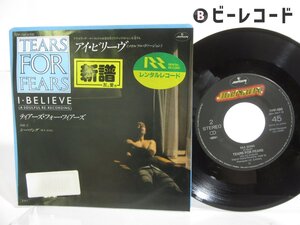 Tears For Fears「I Believe (A Soulful Re-Recording)」EP（7インチ）/Mercury(7PP-190)/洋楽ロック