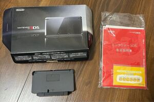 空箱のみ　ニンテンドー3DS コスモブラック 任天堂 Nintendo 本体無し