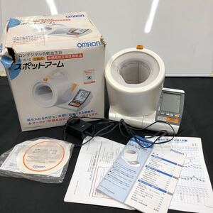 OMRON オムロン　 デジタル自動血圧計　 上腕式 スポットアーム　 血圧計　 上腕式血圧計　 デジタル　