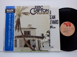 Eric Clapton(エリック・クラプトン)「461 Ocean Boulevard」LP（12インチ）/RSO(MW 2098)/ロック