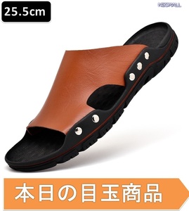 本日の目玉商品 ☆ レザーサンダル 25.5cm レッド 【330】 ウェッジソールで疲れにくい!! 夏 サンダル スリッパ