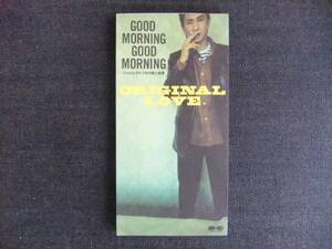 CDシングル8㎝-3　　　　ORIGINAL LOVE　　GOOD MORNING GOOD MORNING 　　　オリジナル・ラブ　　　音楽　歌手　グループ　RED CURTAIN