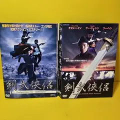 剣武侠侶　DVD10巻セット Detective：1 Black Mask