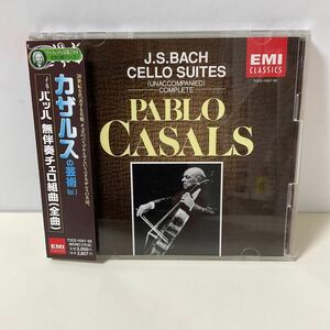 カザルスの芸術vol.1 バッハ無伴奏チェロ組曲(全曲) / CD 帯付 TOCE-11567-68 / 2枚組 / PABLO CASALS