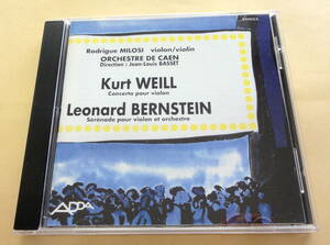 ワイル / ヴァイオリン協奏曲 バーンスタイン / セレナード CD Kurt Weill Leonard Bernstein Rodrigue MILOSI ORCHESTRE DE CAEN