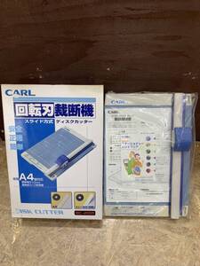 送料無料h64098 カール 回転刃裁断機 スライド方式ディスクカッター DC-200 事務 未使用品