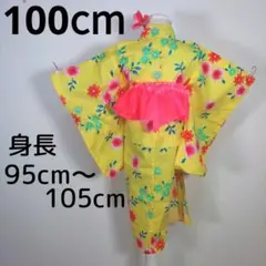 レトロ　キッズ　子供　浴衣　100cm　女の子　黄色　花柄　兵児帯　ピンク