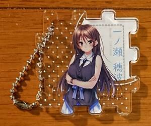 アマカノ コラボカフェ in Summer コラボカフェ限定 アマカノSS+ アクリルパズルキーホルダー1 一ノ瀬穂波① ピロ水 あざらしそふと