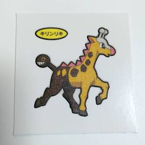 【送料85円】第197弾◆キリンリキ◆ポケモンパン/デコキャラシール/第一パン/ポケットモンスター/pokemon